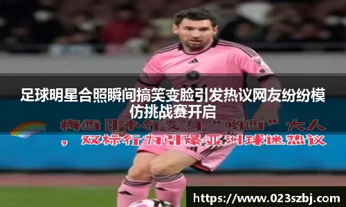 小艾电竞官方网站